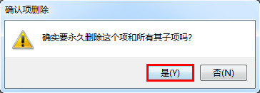 电脑桌面只显示软件名称不显示图标怎么办
