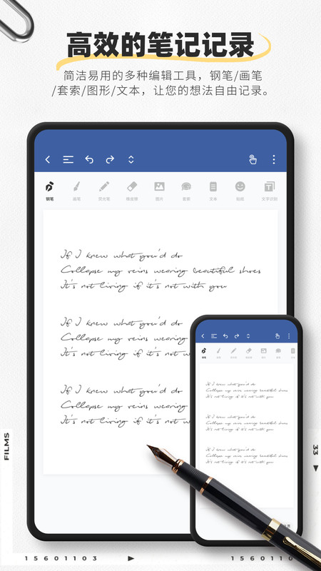 映像笔记安卓版2024下载