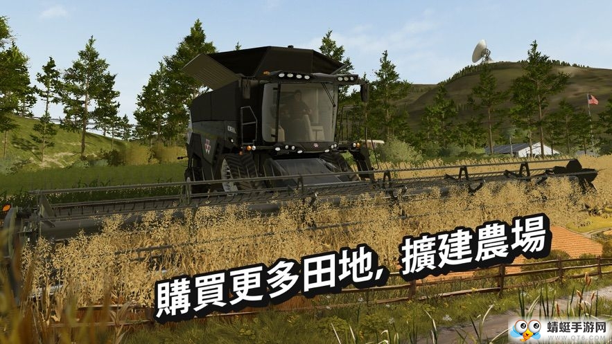 模拟农场20ios版