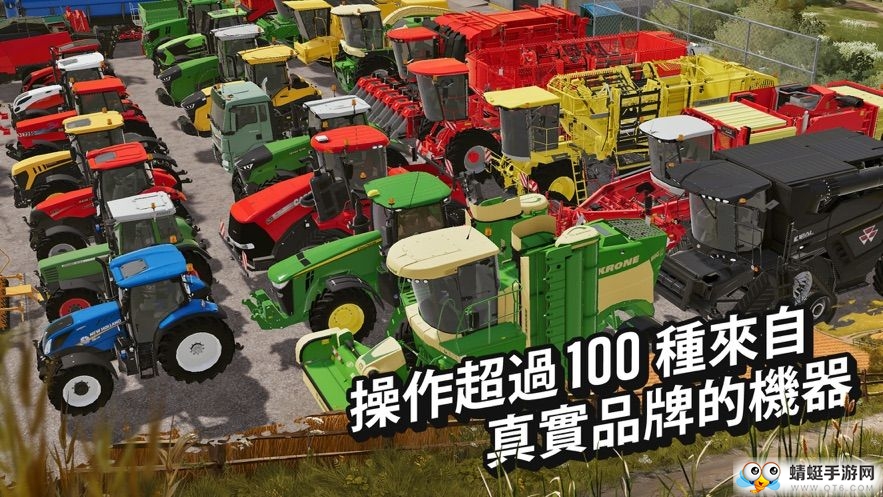 模拟农场20ios版