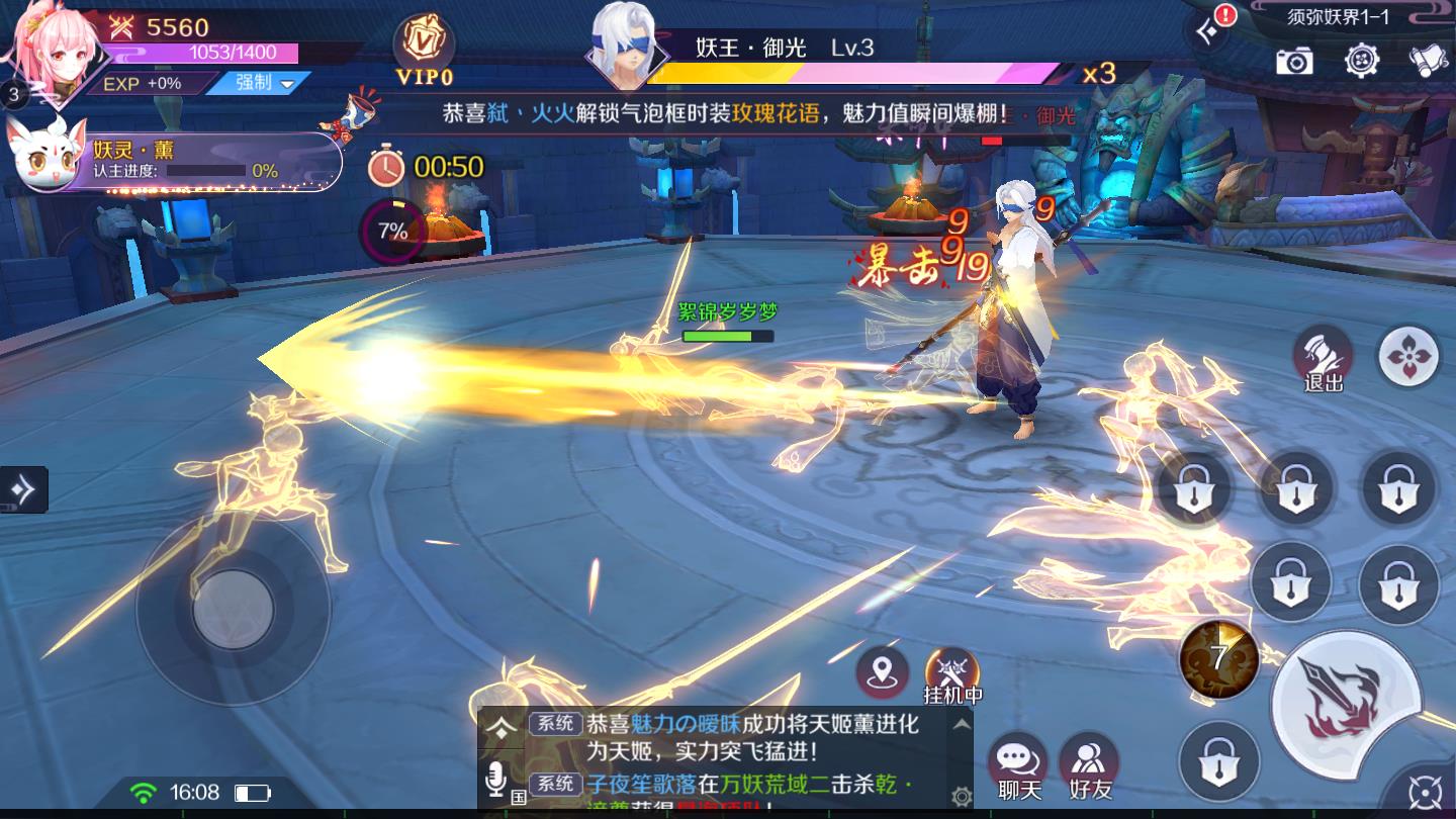 鬼泣之刃手机免费版下载