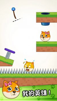 菜狗闯关2024下载