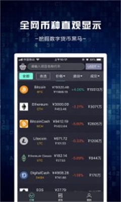 scatter桌面钱包安卓app下载安装