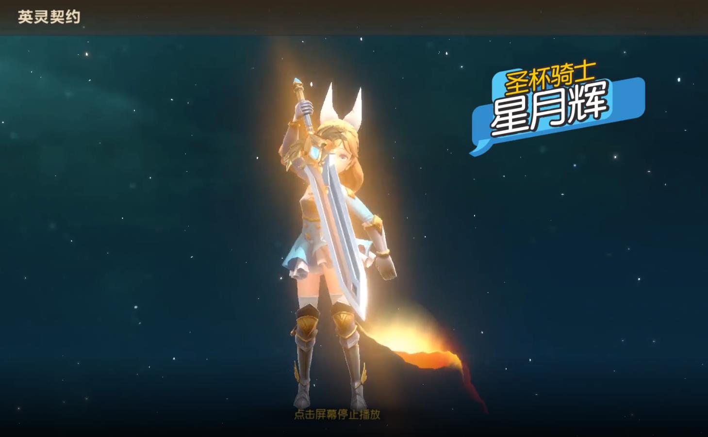 空岛创世纪苹果免费版