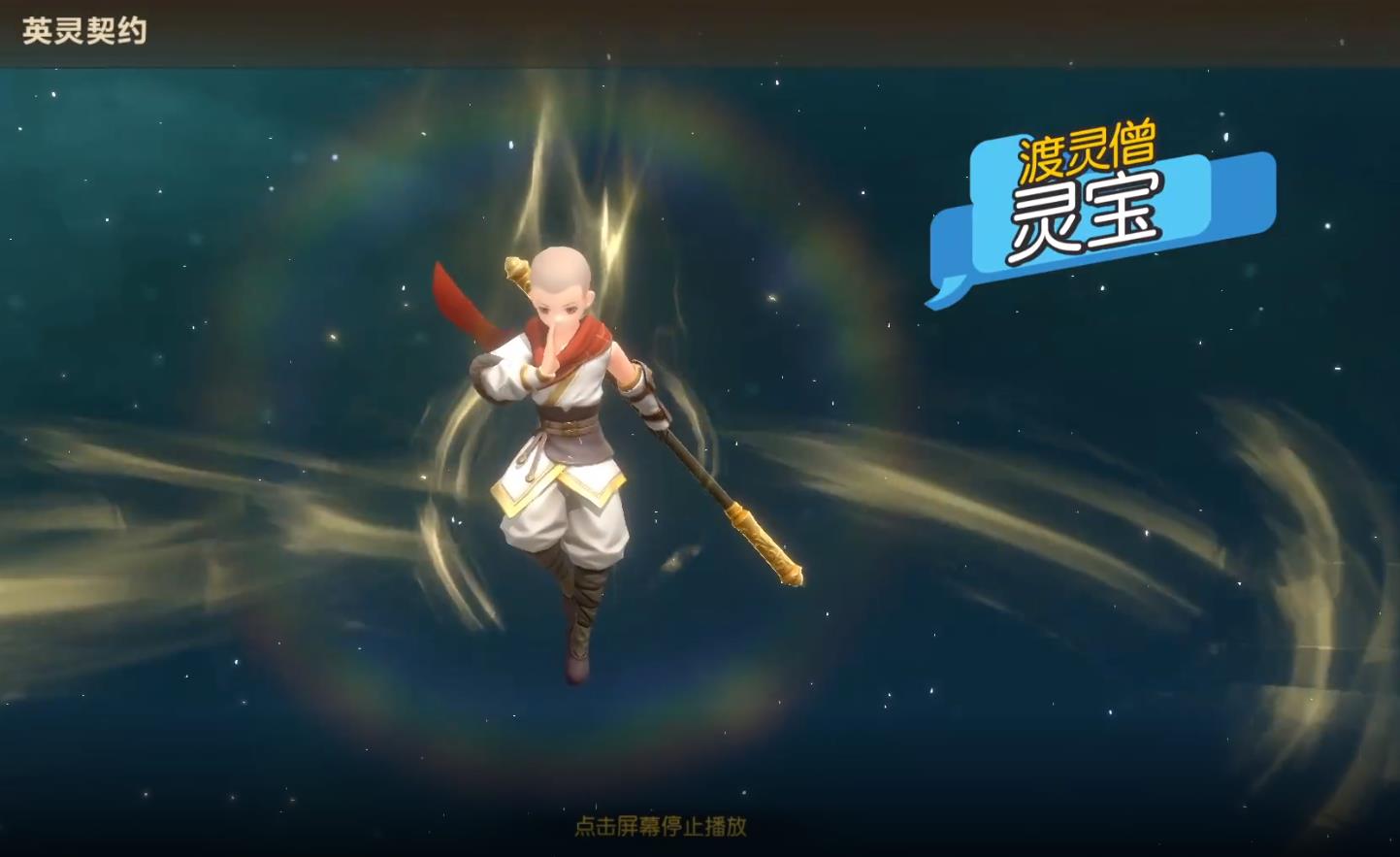 空岛创世纪苹果免费版