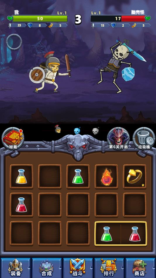 冒险骑士苹果版免费版