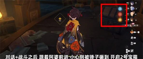 原神千织传说任务秘境刷新宝箱在哪