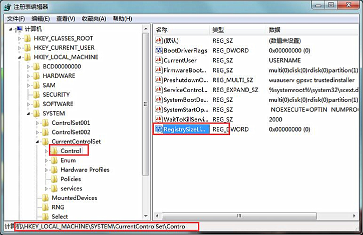 分享电脑安装软件提示“Error  1935”错误的解决方案