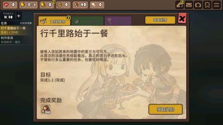 勇士食堂最新2024安卓版