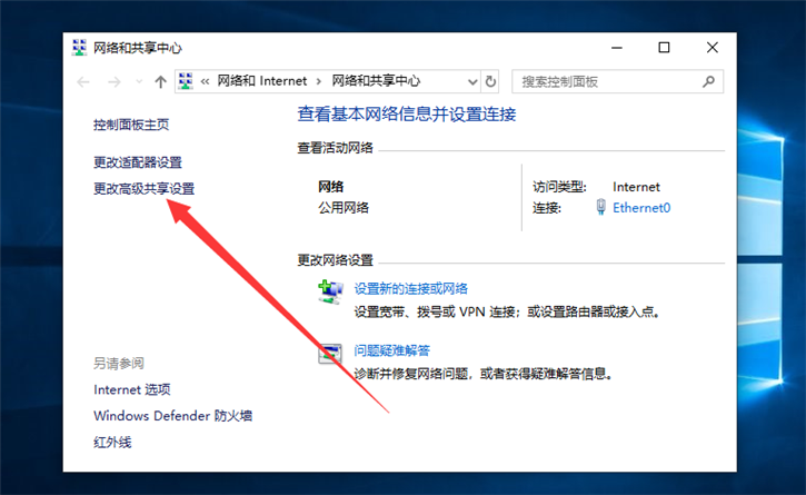 教你电脑设置打印机共享的详细步骤