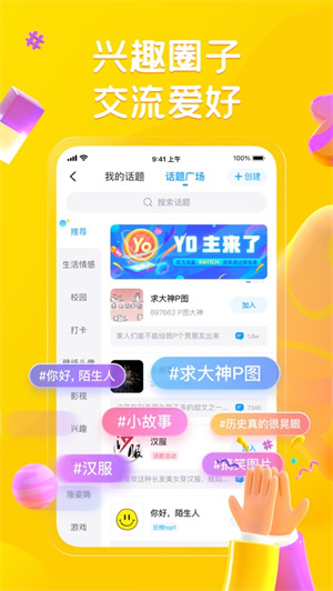 最右app2024最新版安卓下载