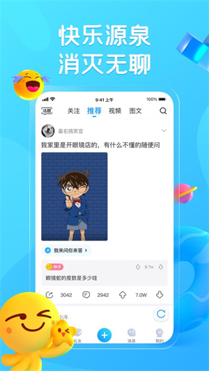 最右app2024最新版安卓下载