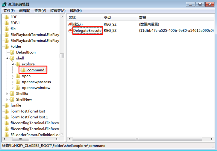 教你电脑如何修复失效资源管理器快捷键