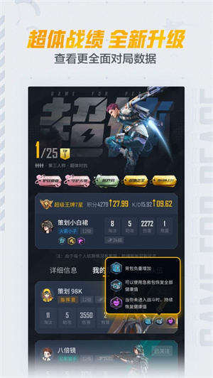 和平营地2024最新版下载安卓