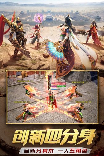 一刀传世冰狐平台