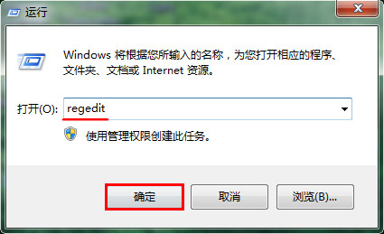 分享电脑音量图标消失无法调整声音大小的解决方案