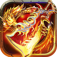 烈阳合击最新版