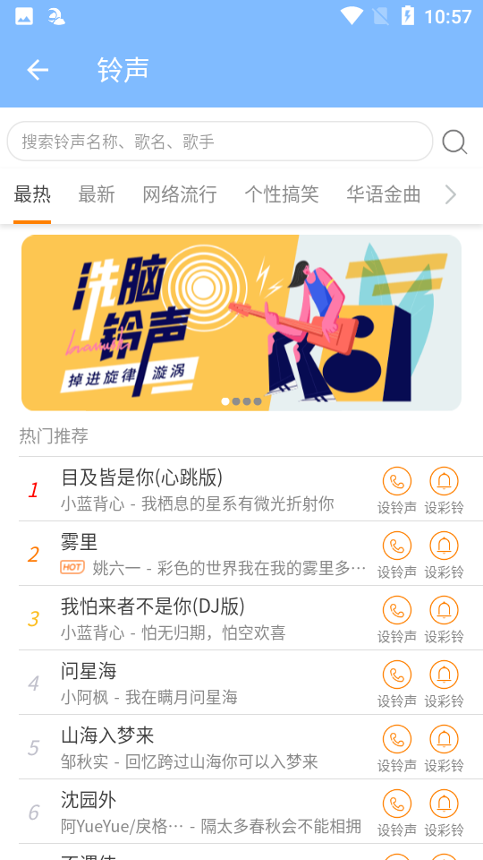 音频剪辑大师手机版免费版