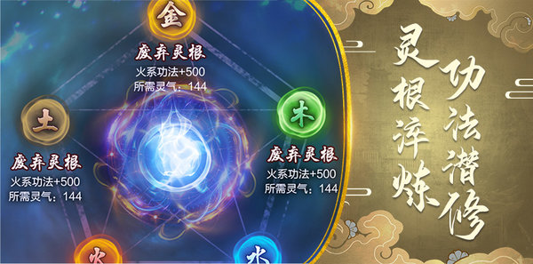 寻仙模拟器5aw游戏