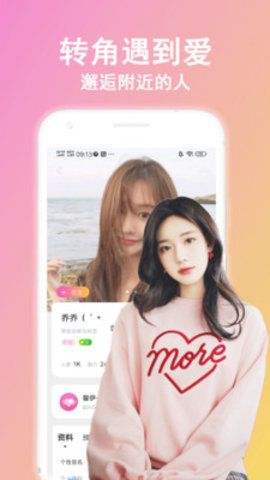 伴伴语音陪玩专业版