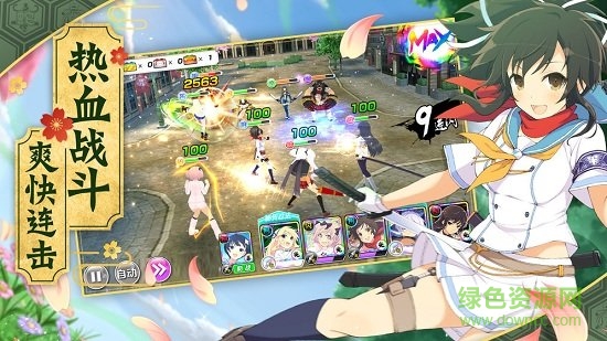 咒缚印之轮游戏[暂未上线]