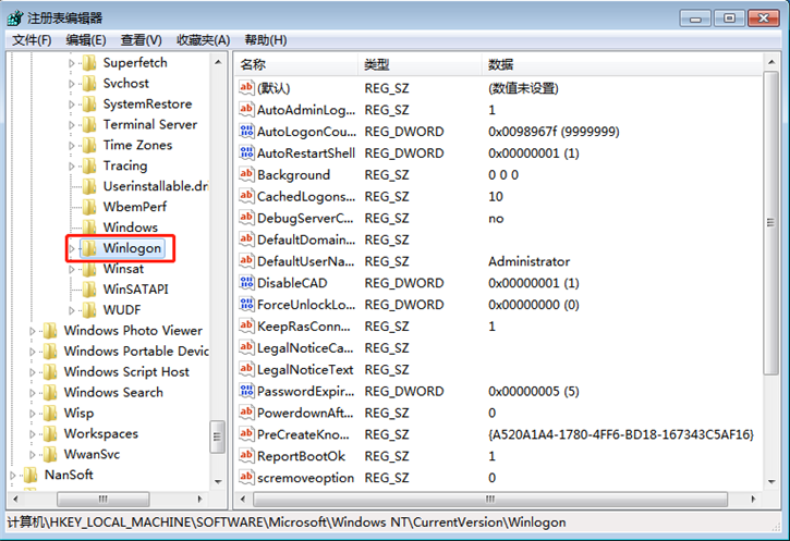 分享电脑资源管理器崩溃的解决方案
