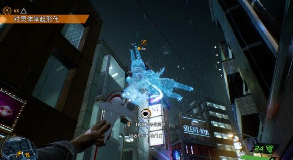 《幽灵线东京》KK流程