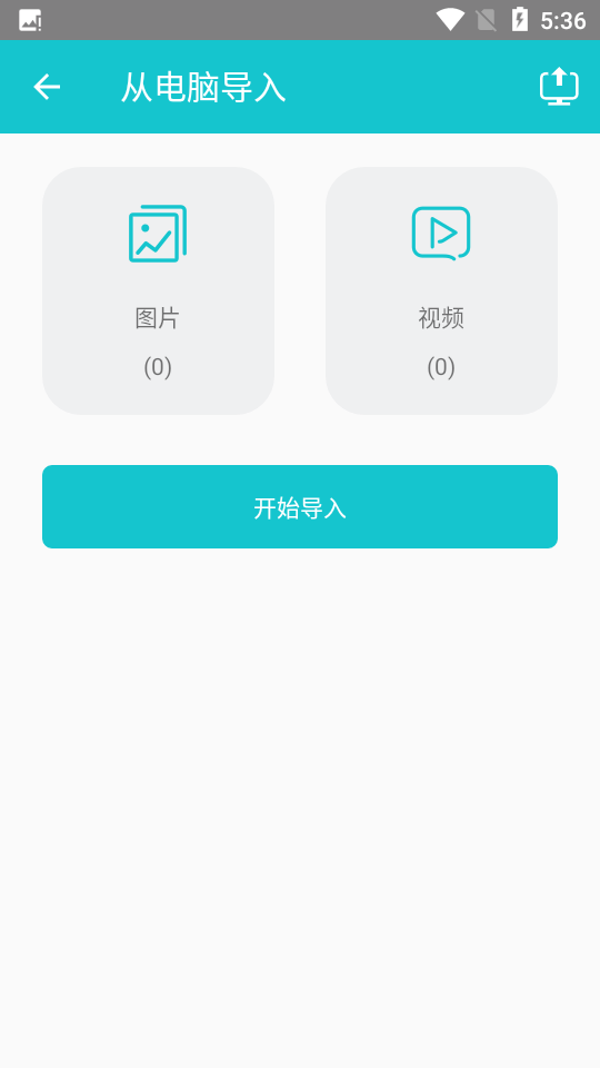 小鸡相册免费手机下载
