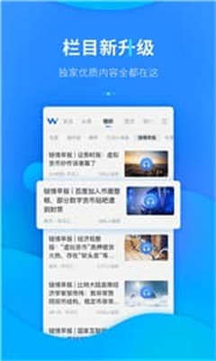 electrum安卓钱包2024版