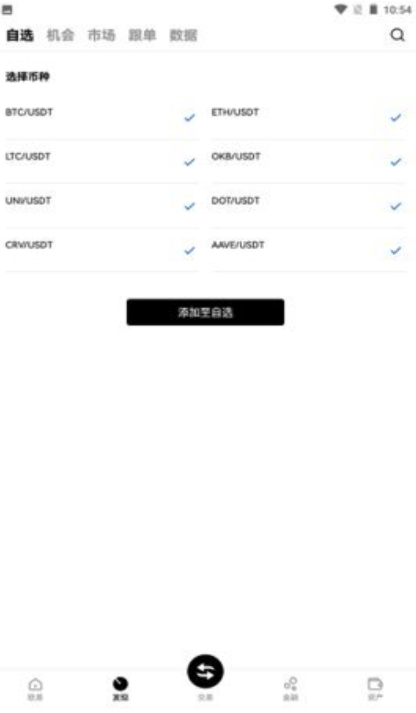 鸥亿交易平台app免费安装