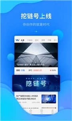 Electrum钱包app安卓版下载2024