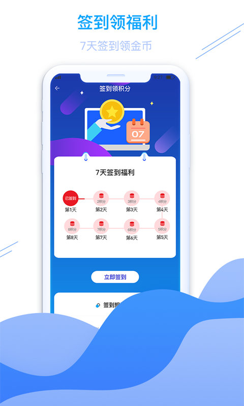 皖源潜山ios免费下载