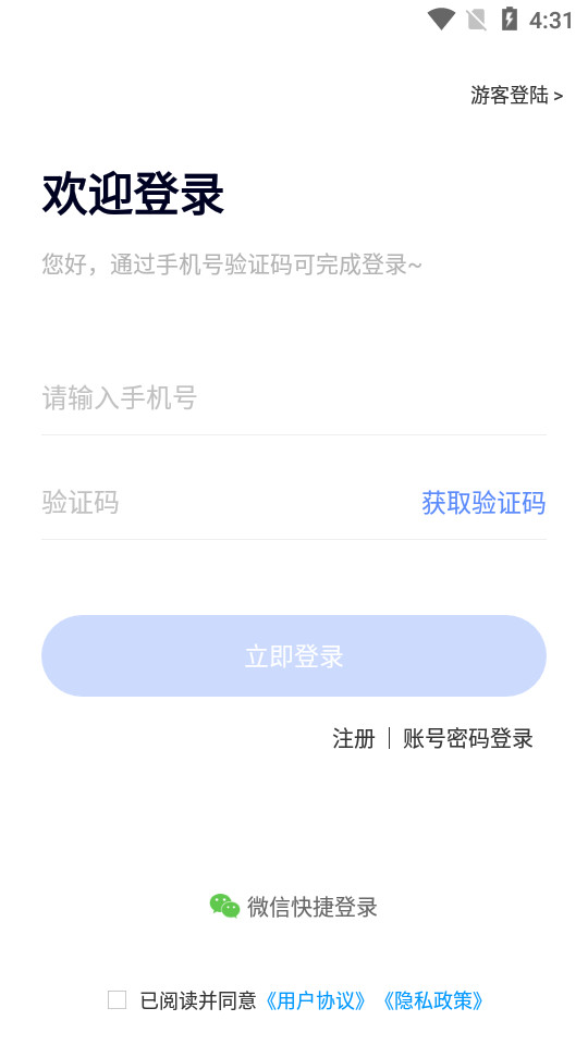 影子数学手机下载免费版