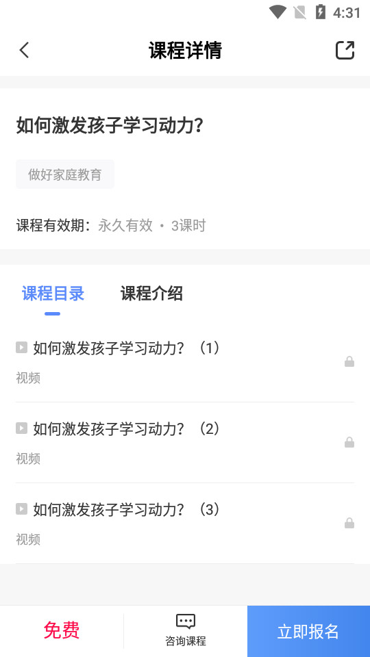 影子数学手机下载免费版