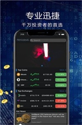 bcex交易所app官网安卓版下载最新版