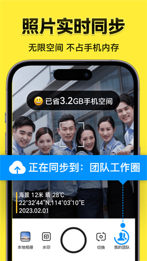 今日水印相机app下载最新版安卓