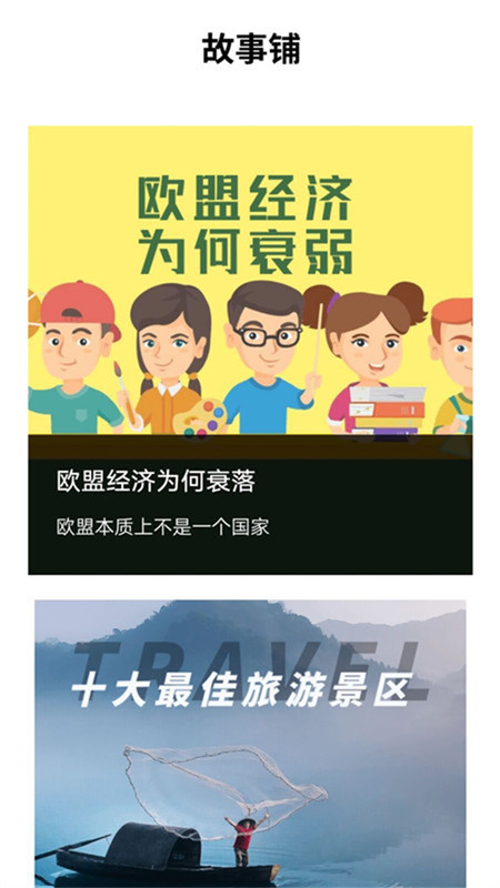 新编中华万年历最新下载安卓版