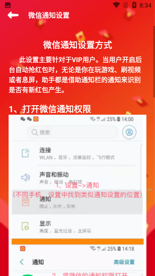 掌上手机助手免费ios下载