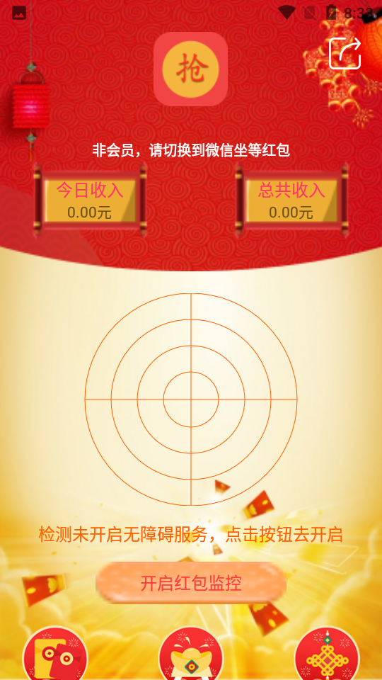 掌上手机助手免费ios下载