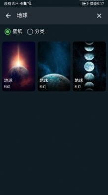 平复锁屏壁纸菌app下载最新版