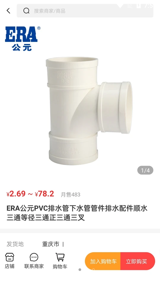 水电猫苹果下载免费版