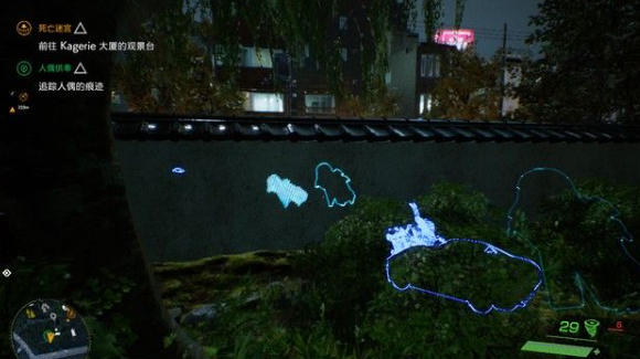 《幽灵线东京》人偶供奉流程