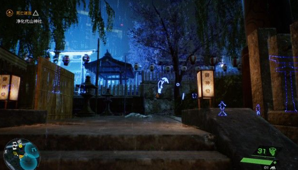 《幽灵线东京》代山神社流程