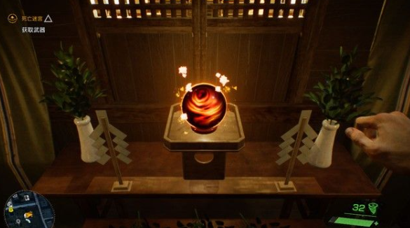 《幽灵线东京》代山神社流程