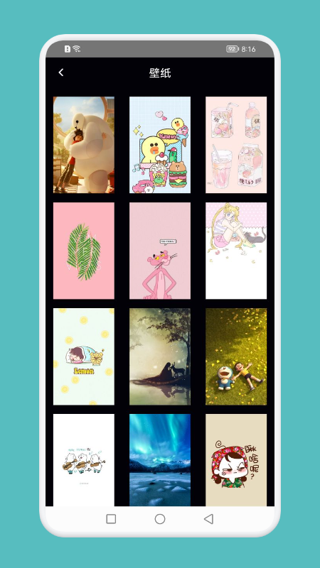 异想生活笔记安卓app