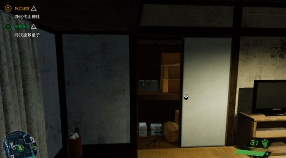 《幽灵线东京》座敷童子流程