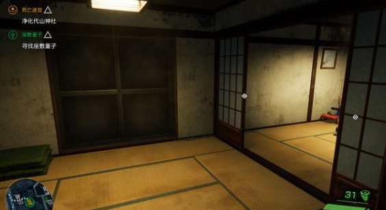 《幽灵线东京》座敷童子流程