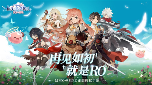 仙境传说爱如初见哪个职业最强