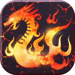 腾讯烈火传奇2024下载安卓