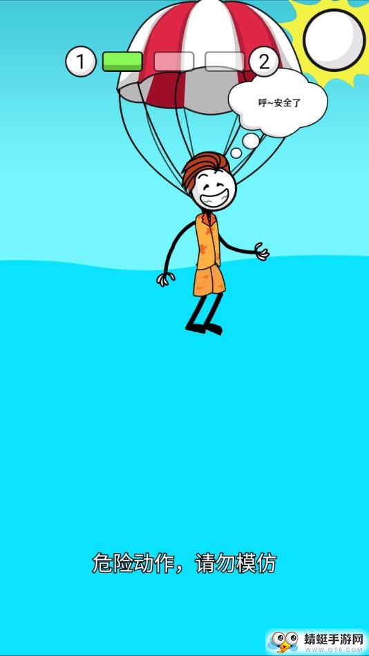 火柴人神逃脱4手机下载